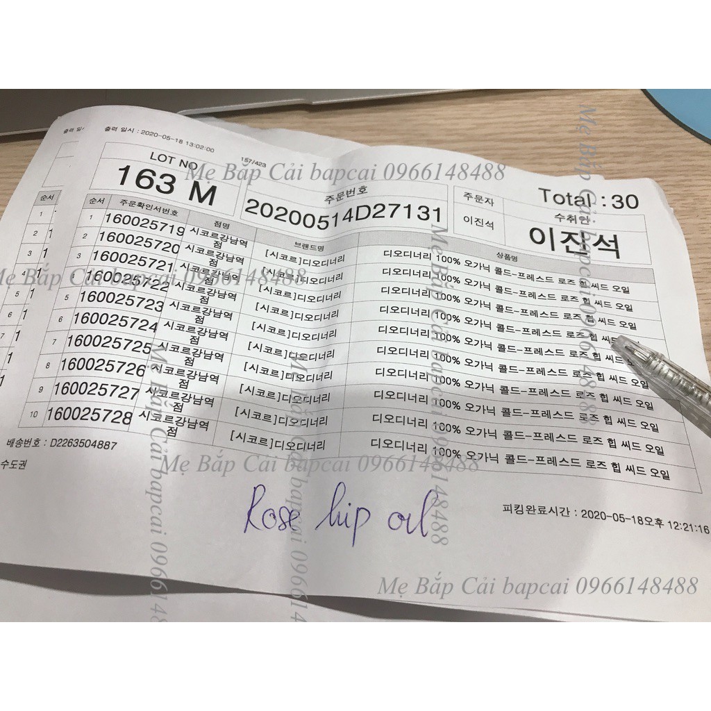 MBC Dầu dưỡng hoa tầm xuân TO 100% Organic Cold-Pressed Rose Hip Seed Oil | BigBuy360 - bigbuy360.vn