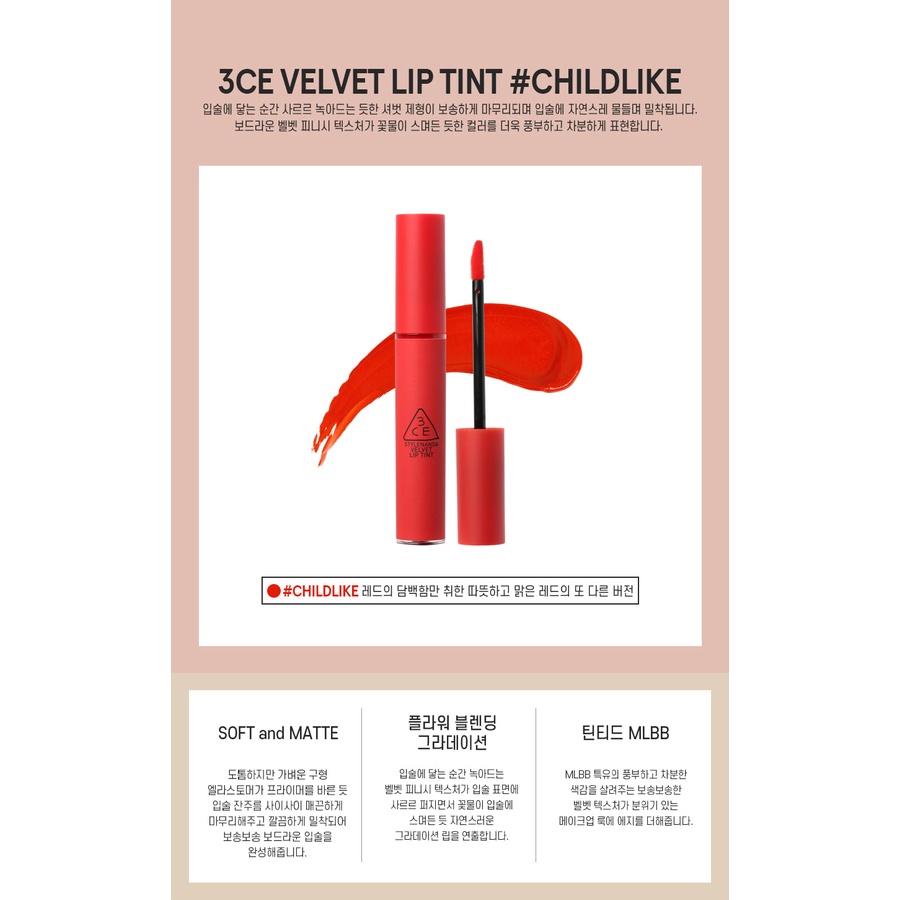 Son Kem Lì 3CE VelVet Lip Tint – Child Like (Đỏ cam)