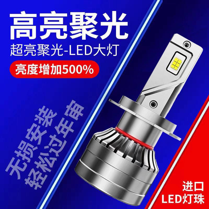 vui động  Đèn pha ô tô LED, laze, siêu sáng, đèn chiếu