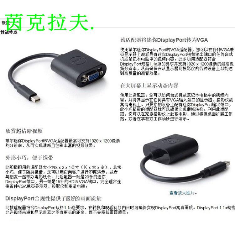 Đầu Chuyển Đổi Dp Sang VGA Cho Máy Chiếu Dell | BigBuy360 - bigbuy360.vn