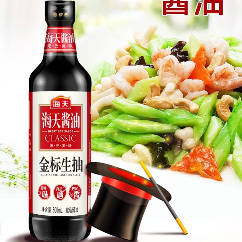 Xì dầu nhãn vàng Hải Thiên chai 500ml thơm ngon đậm vị