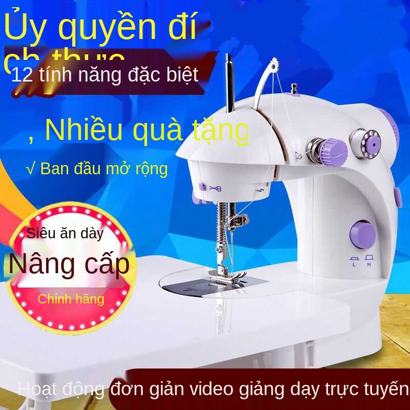 Thương hiệu Người bay đích thực Máy khâu kiểu cũ Bướm gia dụng Đầu tính để bàn Tay Điện Đơn giản Xe đẩy quần áo d