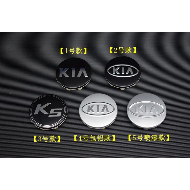1 Nắp Đậy Trục Bánh Xe Kia 59mm Bằng Nhựa Chuyên Dụng Ốp