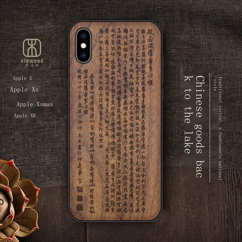 Ốp Điện Thoại Gỗ Trơn Phong Cách Trung Hoa Cho Iphone x xr xs 11promax