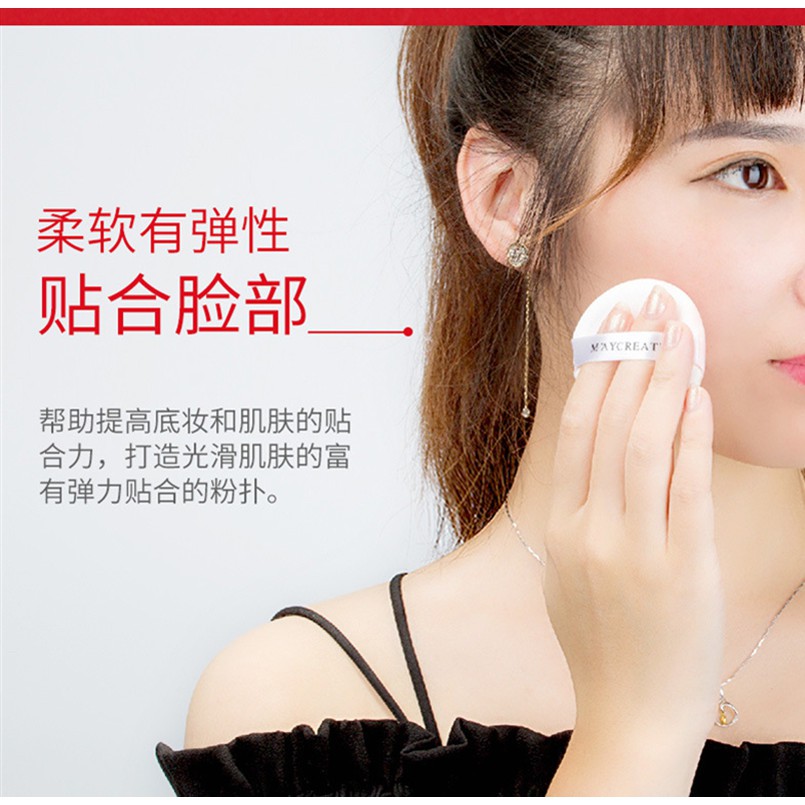 (Hàng Mới Về) Set 7 Mút Trang Điểm Thương Hiệu Maycreate Chất Lượng Cao | BigBuy360 - bigbuy360.vn