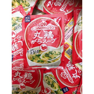 HẠT NÊM GÀ HẦM RAU CỦ AJNOMOTO cho bé 8th