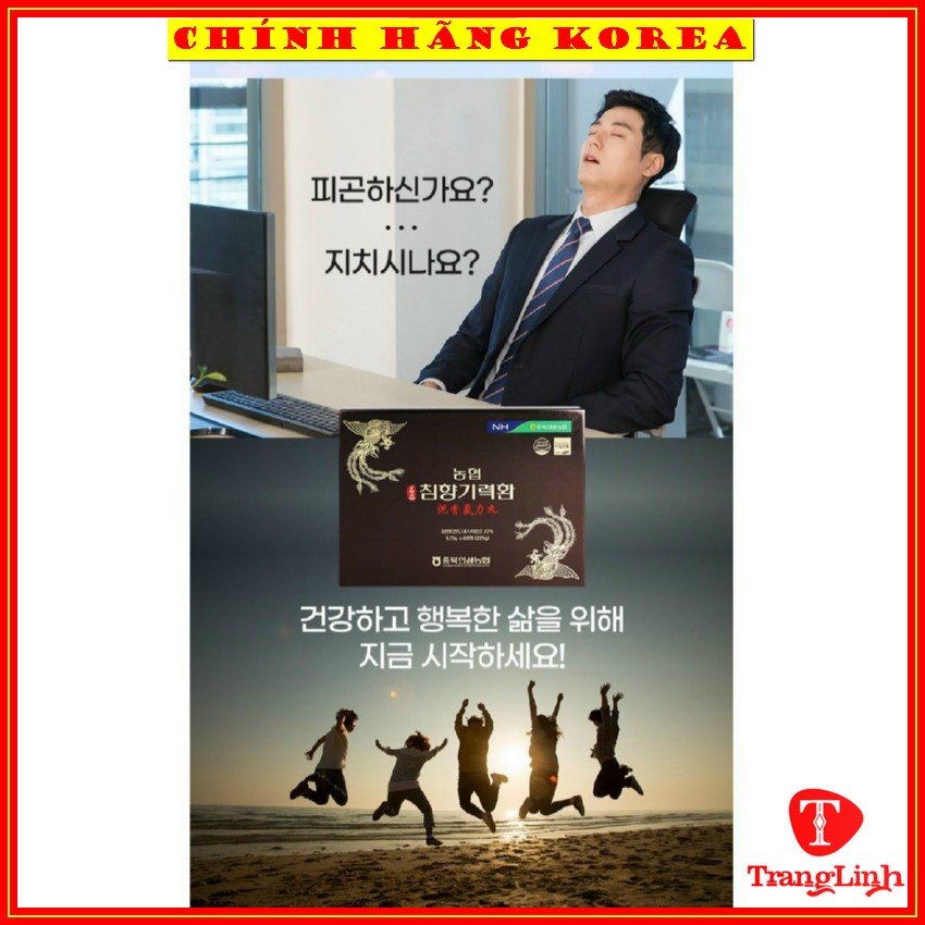 An cung Trầm hương Sâm núi thượng hạng, hộp 60 viên - Tăng đề kháng, phòng tai biến, đột khụy - tranglinhkorea