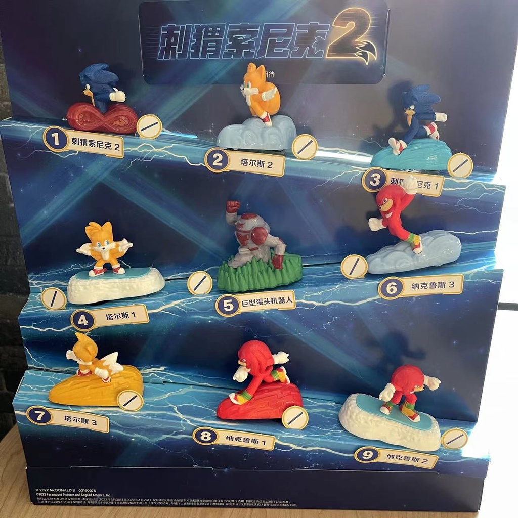 2022 McDonald's Sonic the Hedgehog 2,McDonald's Bộ Sưu Tập Đồ Chơi