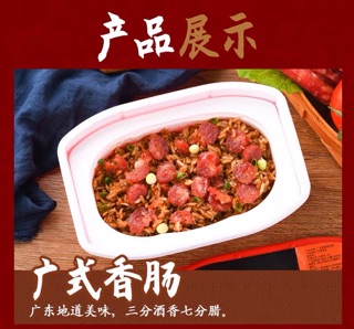 Cơm tự sôi Trung Quốc