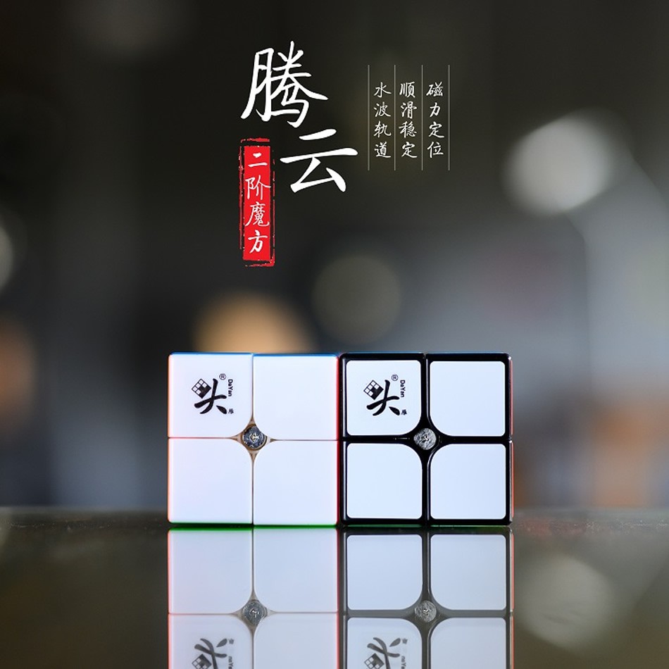 Khối Rubik 2x2 Nam Châm DaYan TengYun 2x2x2 M TẶNG GAN LUBE 10ml