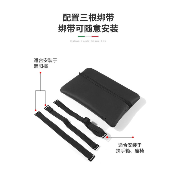 Mercedes-Benz Car Tissue Box Suede Car Tissue Box Hanging Car Sun Visor Armrest Box Tissue Box Bag Auto department store supplies