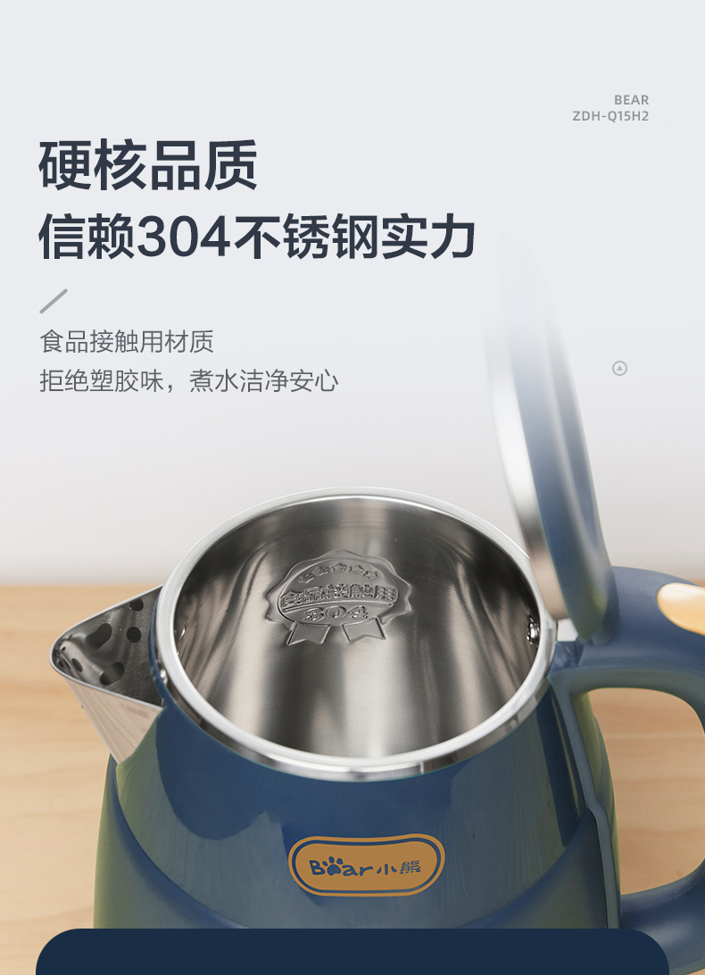 Ấm siêu tốc Bear gia dụng đun nước sôi bằng thép không gỉ 304 tích hợp ấm đun nước sôi nhỏ tự động