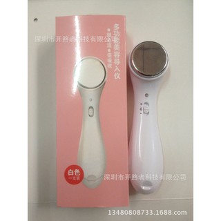 Máy massage mặt bằng ion