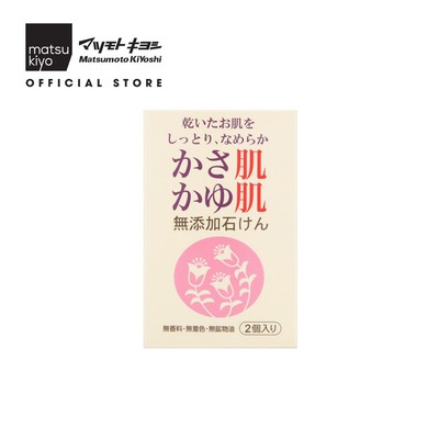 Xà phòng làm sạch và dưỡng ẩm mk Kasahada Kayuhada Matsukiyo - 200g