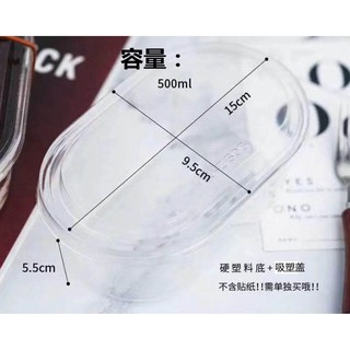 50 cái hộp oval nhựa trong HT150G đựng bánh mousse, tiramisu bánh các loại