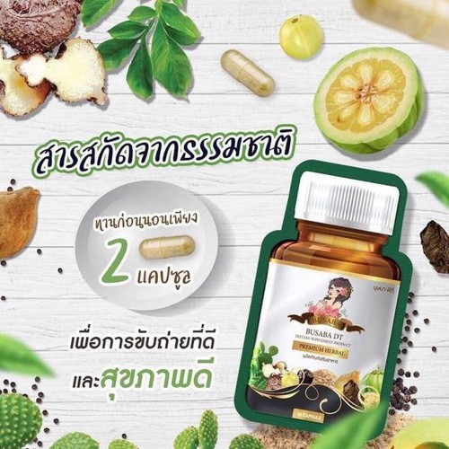 Sét 10 gói Detox khử mỡ rau củ busaba thái lan chính hãng