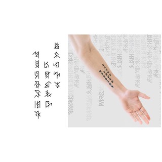 Khuôn hình xăm chữ ký tự