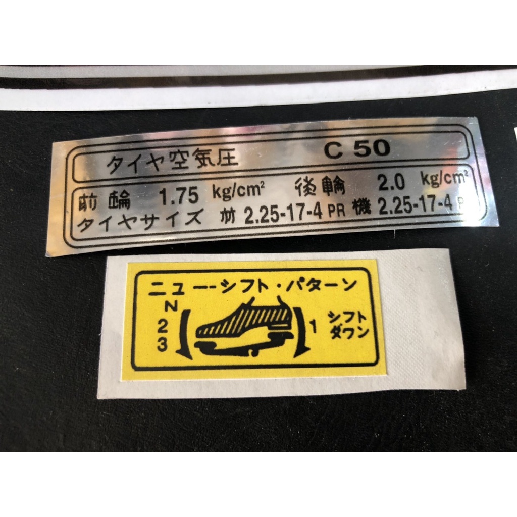 Bộ tem cho anh em dọn xe cub cánh én 79 đầu vênh có đầy đủ tem thông số