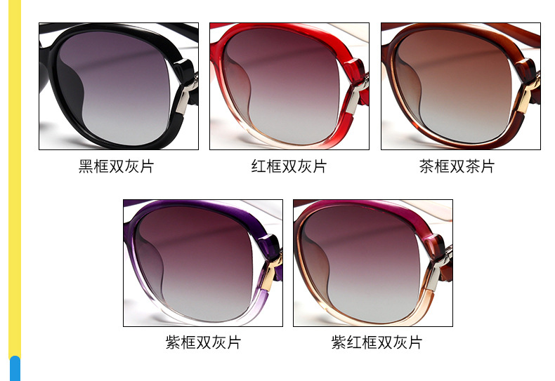 2021 New Style Sunglasses Elegant Driver Ladies Polarized Glasses Big Frame Sunglasses