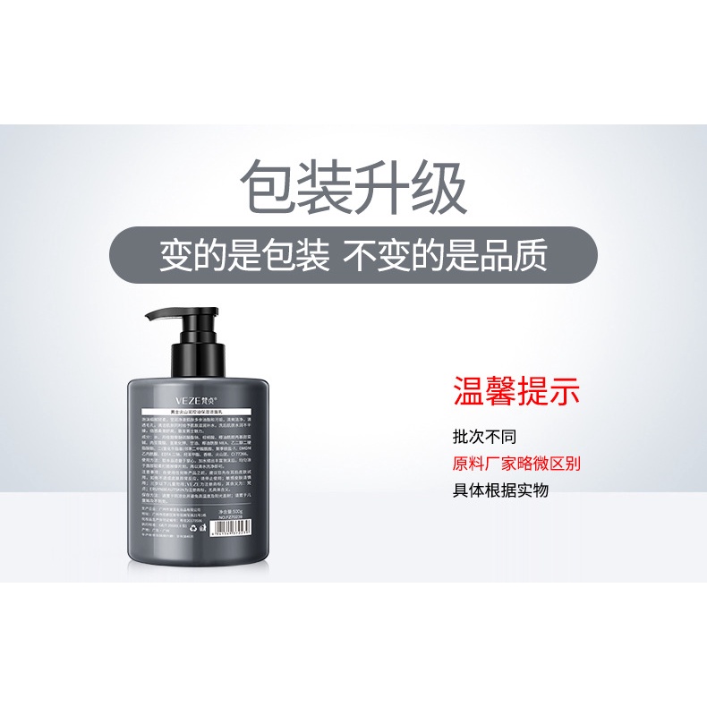 Sữa Rửa Mặt Bùn Núi Lửa Dưỡng Ẩm Kiểm Soát Dầu Cho Nam Ttb024