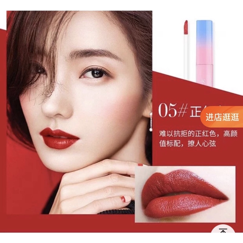 Son Kem Lameila Velvet Tint Lip Glaze- Làm Mịn Môi Nội Địa Trung | BigBuy360 - bigbuy360.vn