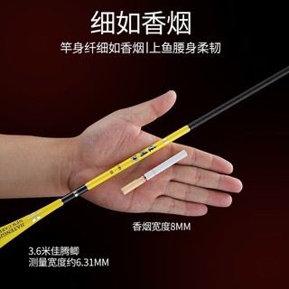 Cần tay Hoàng Long 3H