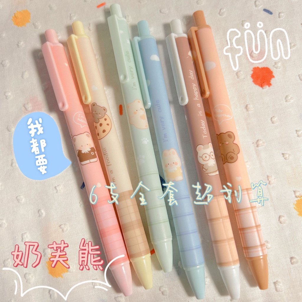 Set 6 Bút Bi Mực Đen Ngòi 0.5 Thiết Kế Hình Gấu Đáng Yêu