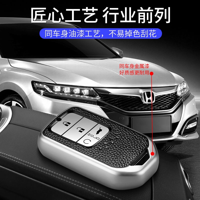 Vỏ Bảo Vệ Chìa Khóa Xe Hơi Honda Hrv Crv5 Fit Civic Odyssey K14 Ốp