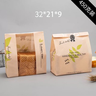 Bộ 10 Túi Đựng Bánh Mỳ 32x21x10cm và 30x12x 9cm Nhiều Mẫu