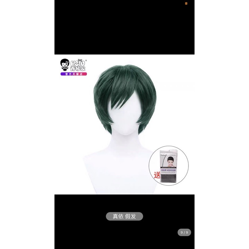 Set đồ cosplay maki zenin và mai zenin trong jujutsu kaisen