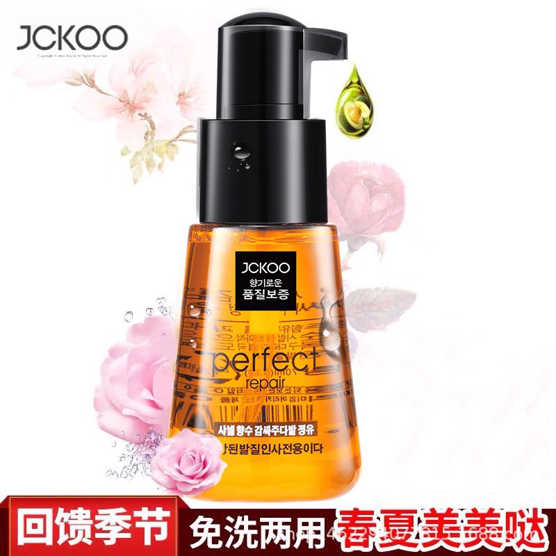 (X302) Tinh dầu dưỡng tóc Jikoo dưỡng ẩm mềm mượt không bết dính