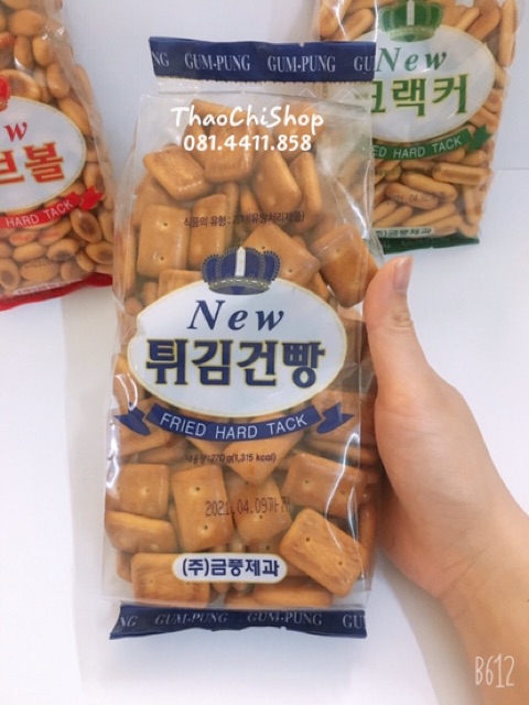 Bánh quy lúa mạch nướng New Cracker Gum Pung Hàn Quốc 250gr