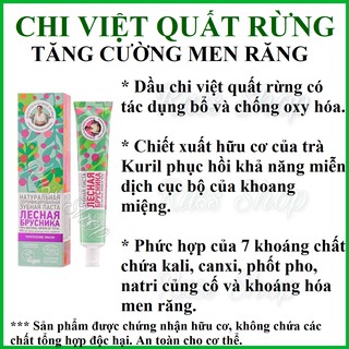 Kem đánh răng hữu cơ Agafia