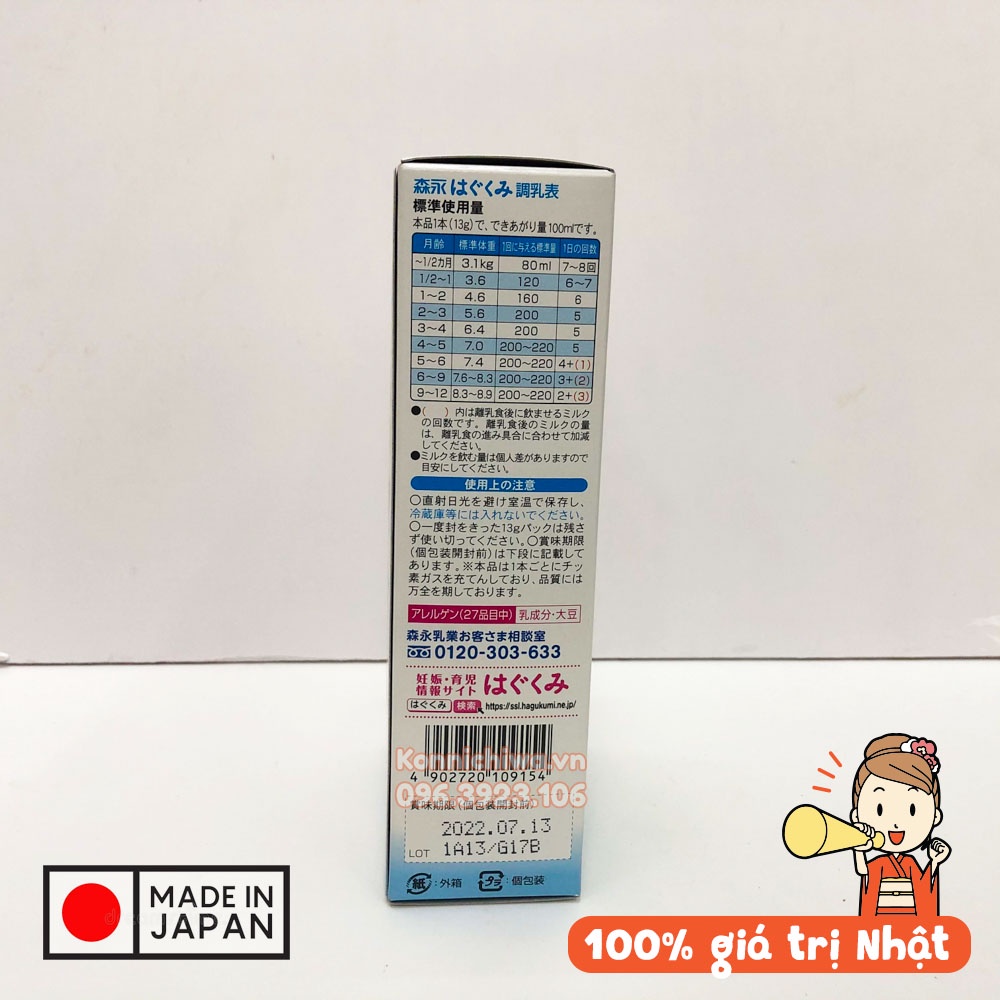 Sữa thanh MORINAGA hộp 10 thanh | Sữa dạng thanh Morinaga số 0 và 1-3 hàng nội địa Nhật Bản