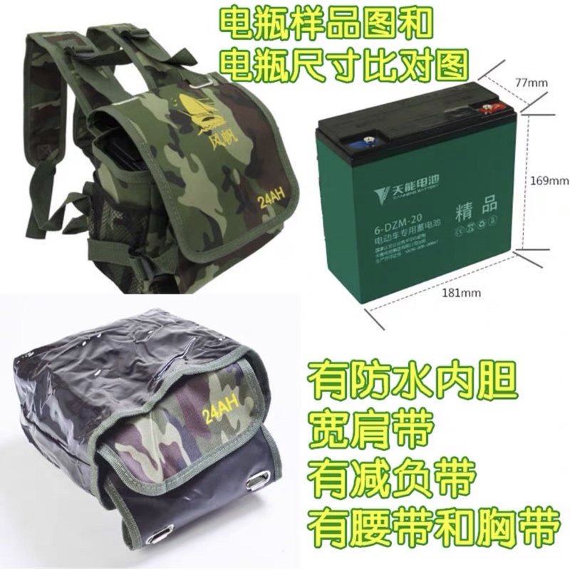 Ba lô đựng bình ắc quy