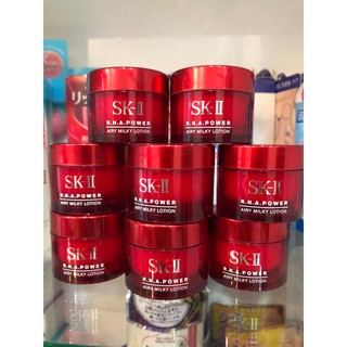 Kem dưỡng chống lão hoá skii 15g
