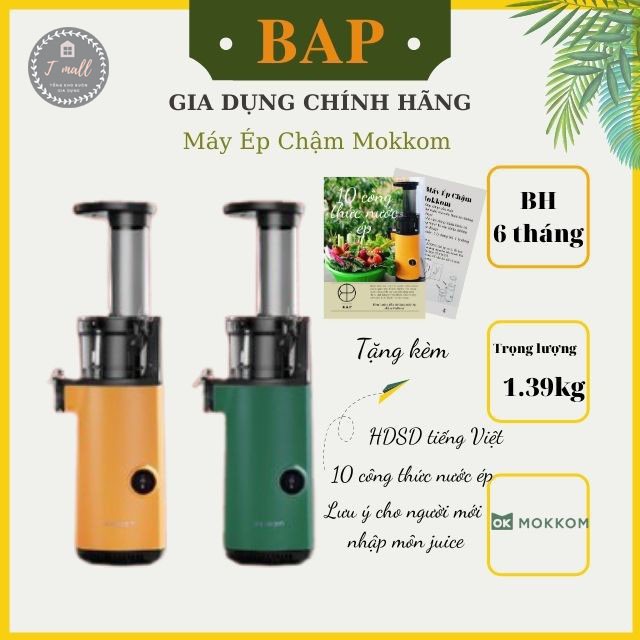 [CHÍNH HÃNG - ẢNH THẬT] Máy ép chậm trái cây MOKKOM, ép trái cây siêu kiệt bã, cực gọn nhẹ - Bảo hành 6 tháng