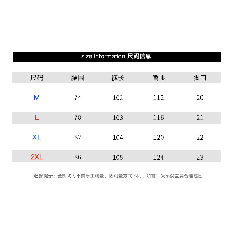 Quần jean ống rộng phong cách hip hop thời trang cho nam