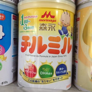 Sữa morinaga 9 nội địa Nhật 820g