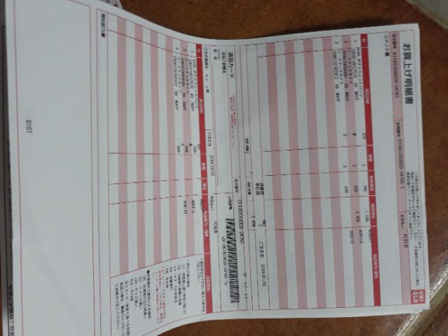 Áo lông vũ đại hàn