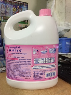 Nuoc giat Filine
