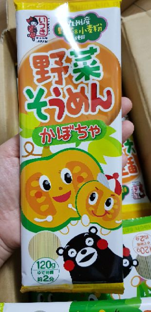 MÌ SOMEN RAU CỦ NHẬT