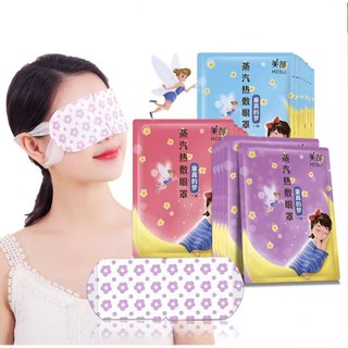 Mặt nạ mắt nóng Yunben, mask mắt nóng giúp thư giãn - giảm quầng thâm