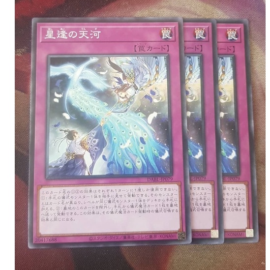 gói 3 thẻ bài ygo dabl jp079 Star Meeting rare hàng chính hãng