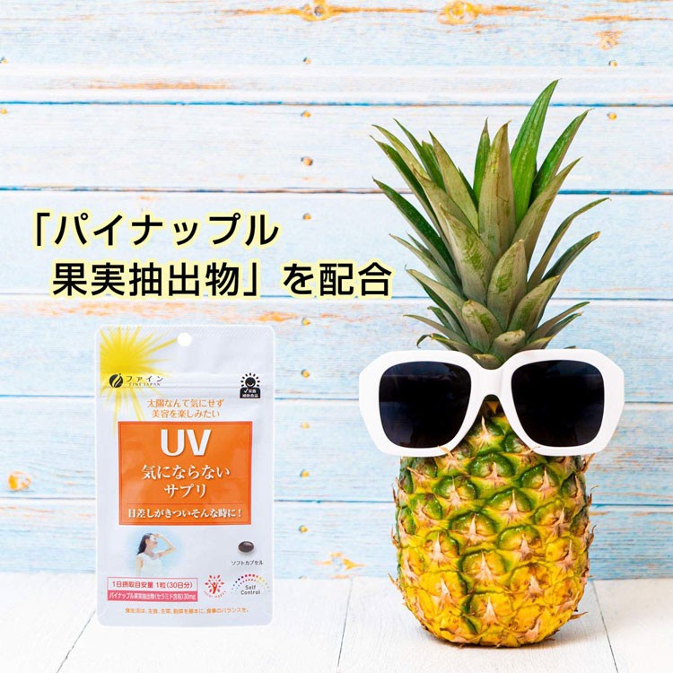 VIÊN UỐNG CHỐNG NẮNG FINE JAPAN