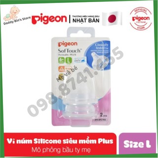 Núm vú cổ hẹp - cổ rộng silicone siêu mềm Pigeon (vỉ 2c)