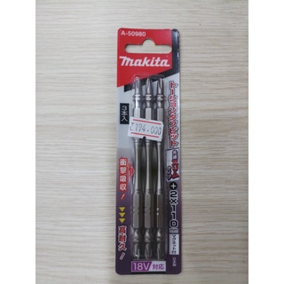 Mũi vít Torsion 2 đầu Makita