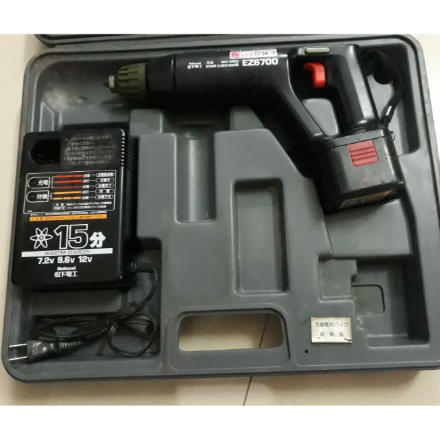 Máy bắn thạch cao