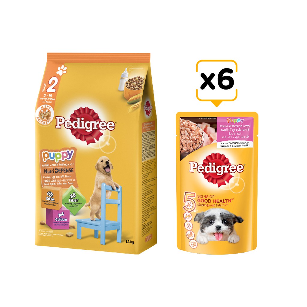 PEDIGREE® thức ăn cho chó con vị Gà, Trứng&amp;Sữa 1.3kg + dạng sốt vị gà, gan, trứng &amp; rau 130g (6 gói)