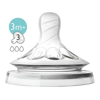 NÚM TI PHILIPS AVENT VỈ ĐÔI số 0,1,2,3,4,5 NATURAL (IB SHOP)